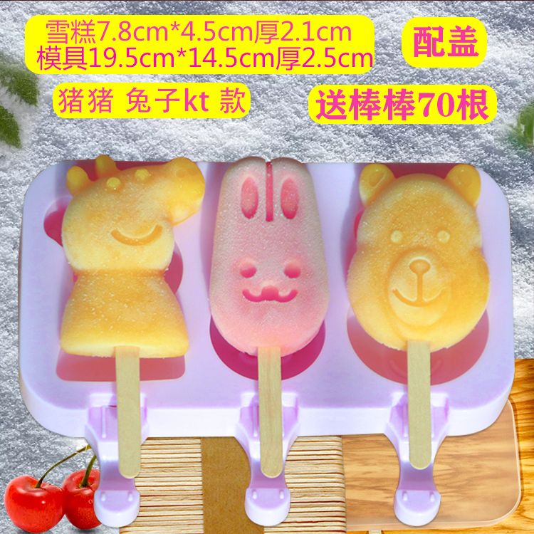 怎么冻冰块 无模具 183f4b93-8e7b-4e53-943f-e0d585768afb.jpg