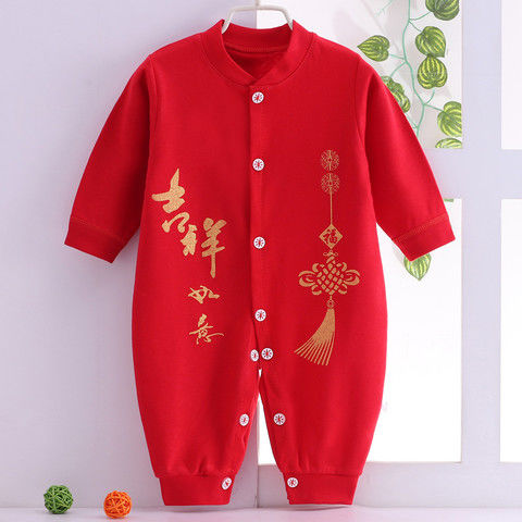 新生男嬰兒喜慶連體衣服滿月寶寶紅色夏春春裝初生哈衣百天爬服