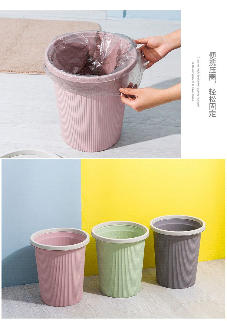 垃圾桶家用客厅带压圈大小号纸篓卫生间厨房卧室创意塑料垃圾箱