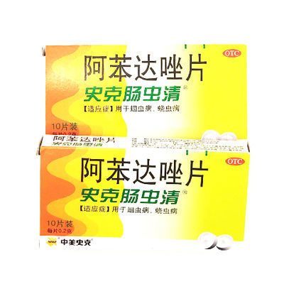 片正品