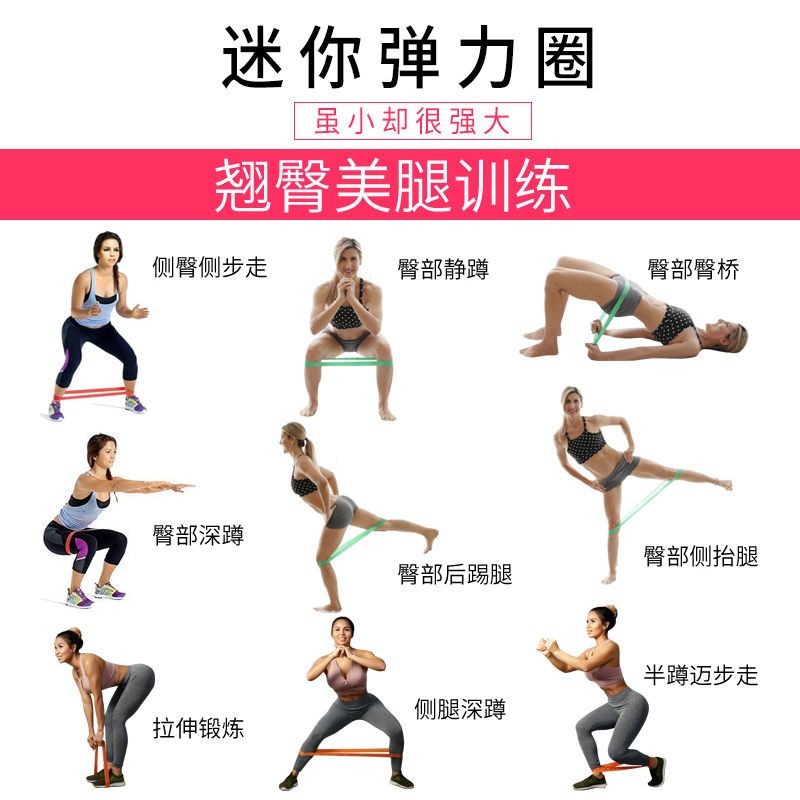 正品瑜伽弹力带男女士力量训练阻力带拉伸运动拉力用品健身伸展带g