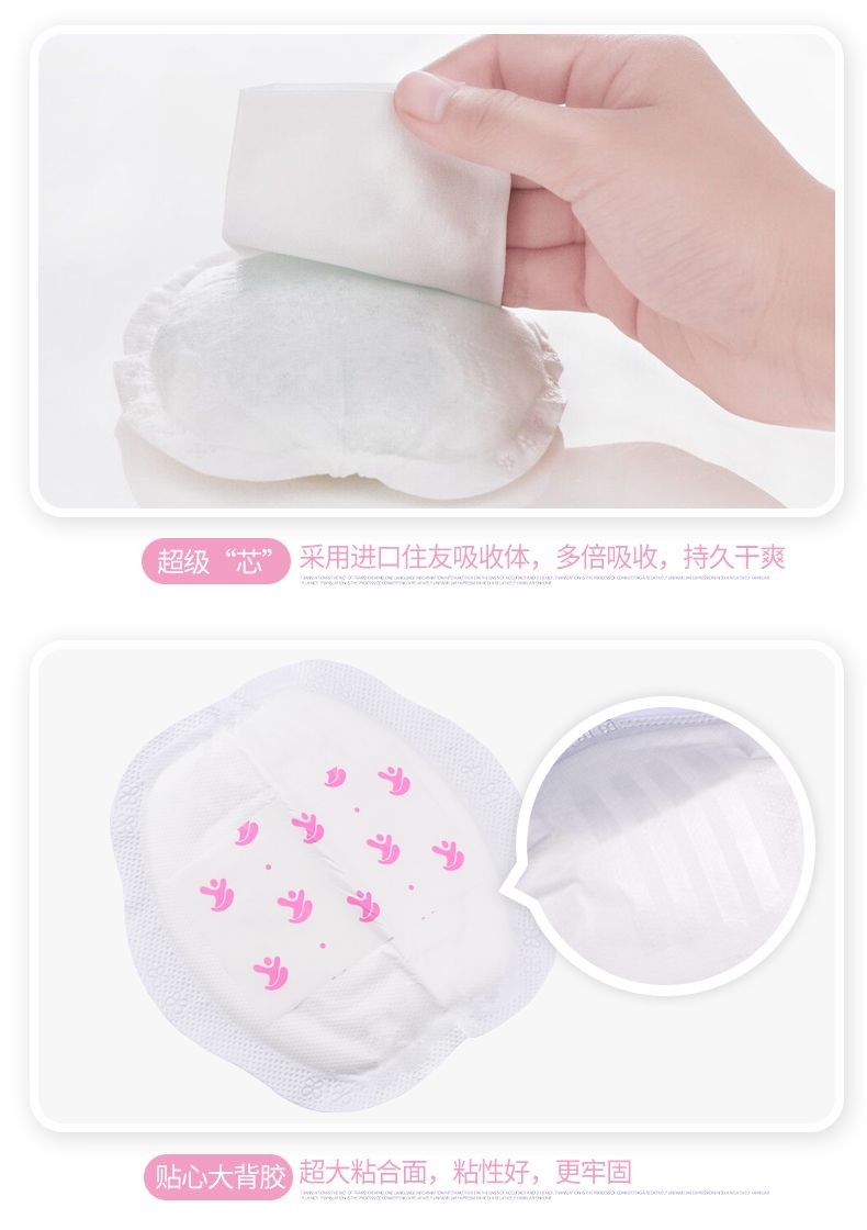 美孕嘉一次性防溢乳垫超薄溢乳垫防漏奶乳贴奶溢不可洗100片夏季
