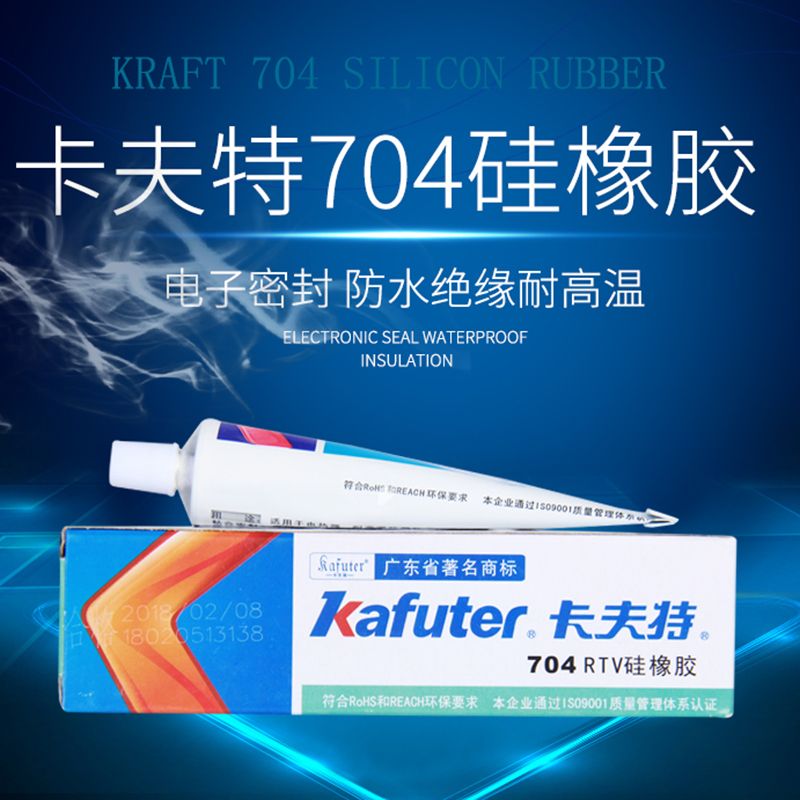 kafuter卡夫特K-704白色室温固化硅橡胶电子元件粘合密封胶45克主图2