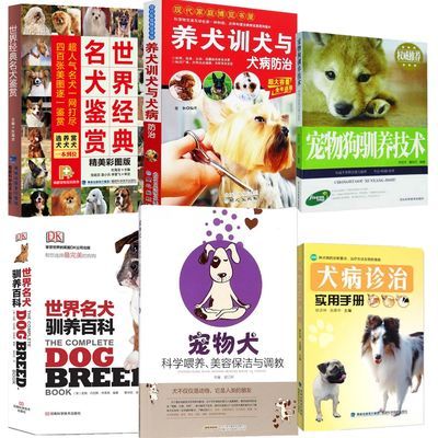脊椎养护完全手册