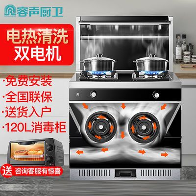 凯歌集成灶
