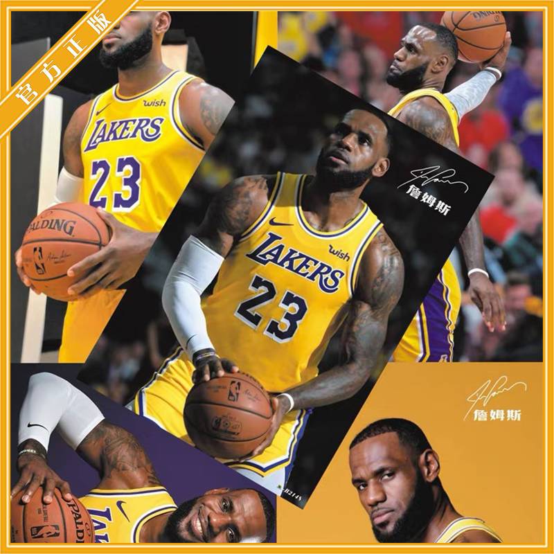 nba全明星球星海报詹姆斯库兹马欧文科比乔丹哈登贴纸大墙贴壁纸