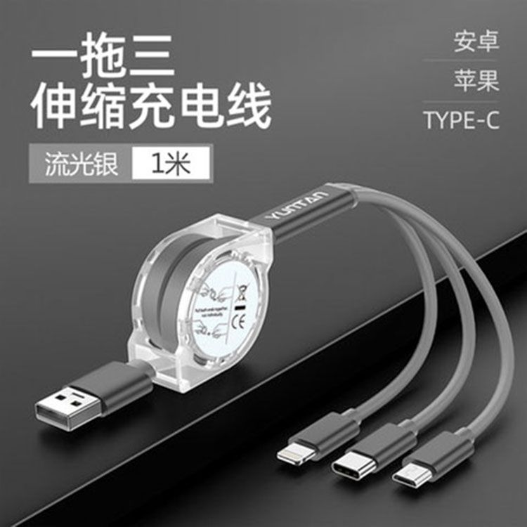 充电头3c认证手机 b4fa72ee-60a0-49d6-8b71-1f9c24530948.jpg