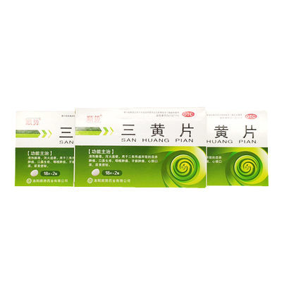 片正品