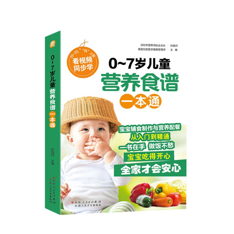 一岁宝宝辅食每日三餐安排 d664792d-38fd-423e-8857-fd2b5060572f.jpg