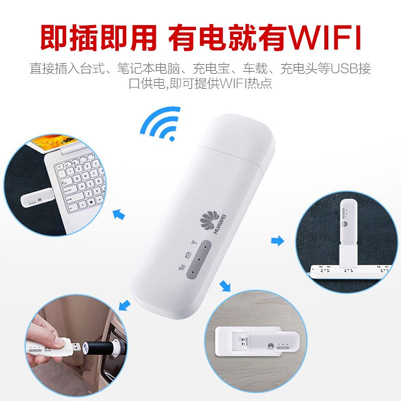 三网通随身wifi什么原理_三网通随身wifi靠谱吗(3)