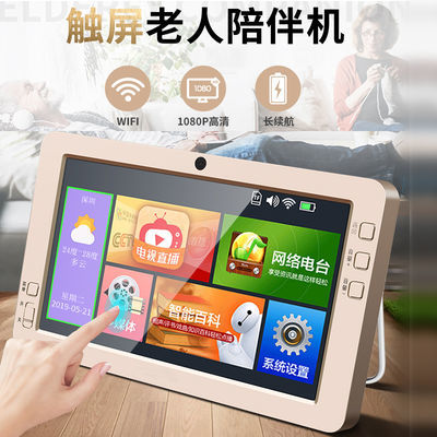 老人视频看戏机wifi高清网络唱戏机多功能插卡老年人小电视机迷你