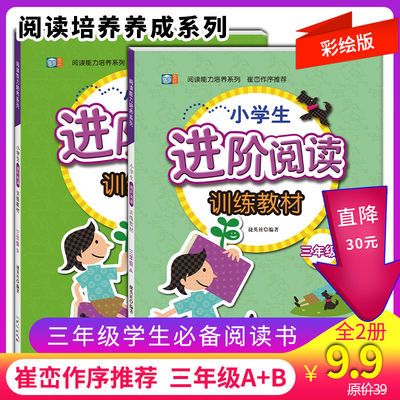 年全国经济师教材