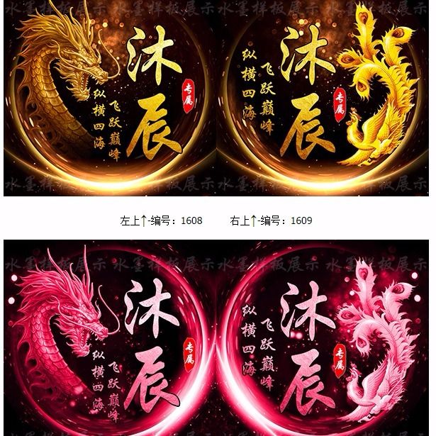 快手头像制作设计卡通水墨古风头像情侣派派yy网红主播头像制作