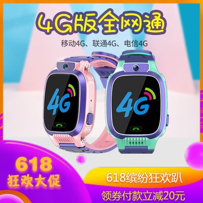 美版三网