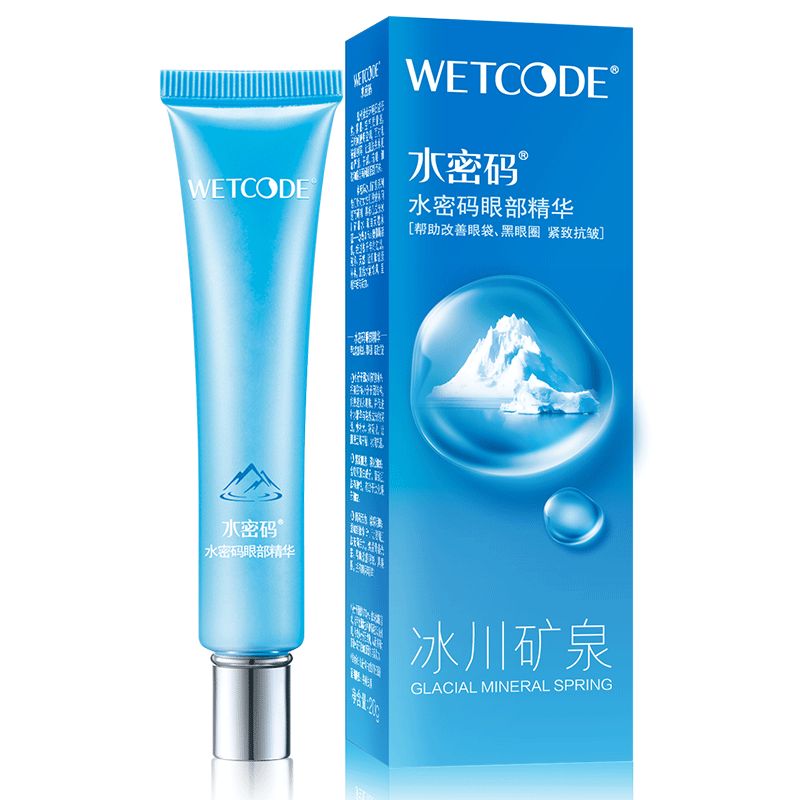 水密碼眼霜去淡細紋黑眼圈眼袋脂肪粒緊緻丹姿眼部精華專櫃正品女
