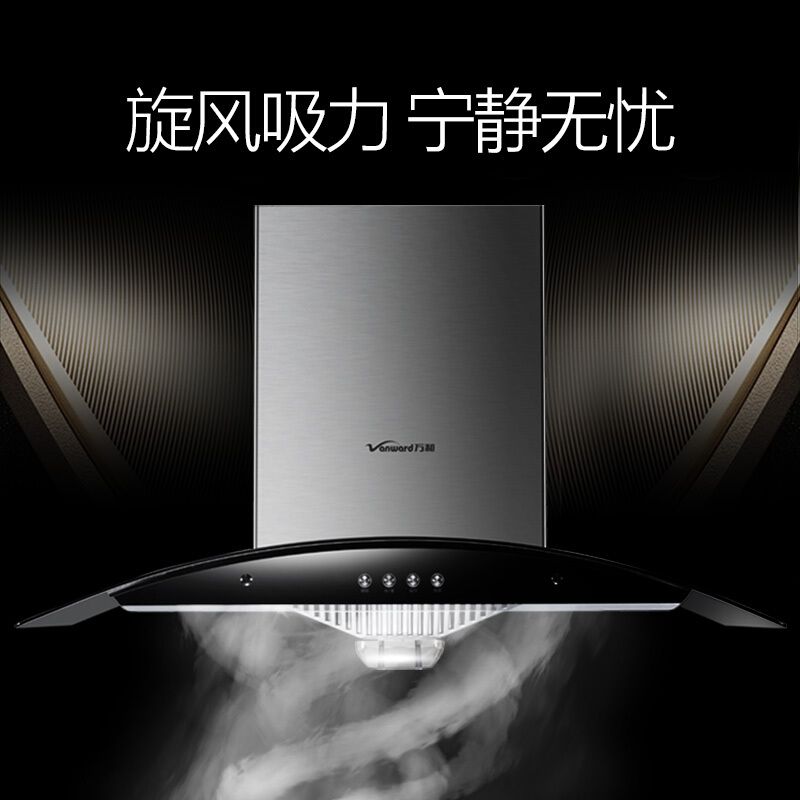 油烟机侧吸好还是顶吸好静音 035b5c18-c12f-4e8e-9812-92747ad97189.jpg