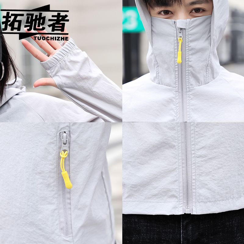 [tuochi people] summer sun proof clothes women men's skin clothes breathable sunscreen clothes couple students fishing clothes coats
