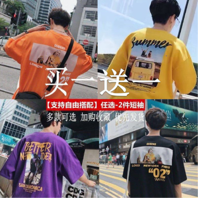 33452/1/2件男士短袖t恤男情侣衣服男青少年宽松五分袖学生上衣半袖男衣