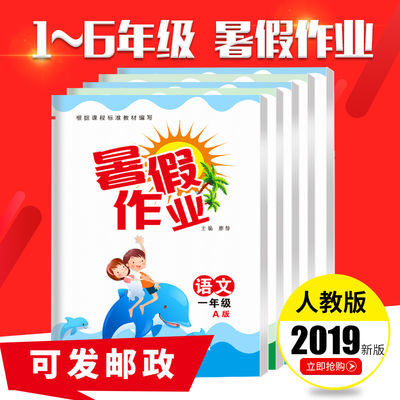 年全国经济师教材