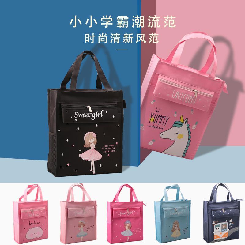 Korean tutorial bag student make up bag carry bag lovely Art Tutorial bag schoolboy pupil file bag book bag