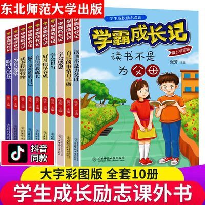 彩圖版全套