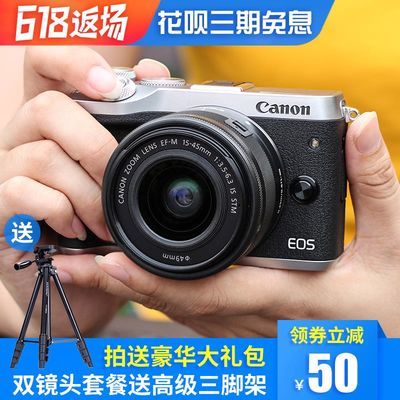 数码相机正品