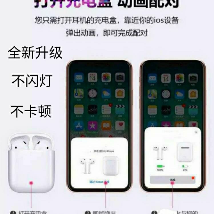 【弹窗配对】蓝牙耳机无线运动入耳塞式适用于苹果iphone安卓通用