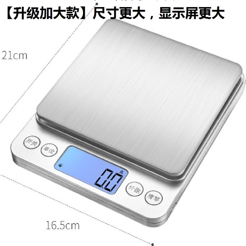 如何使用电子秤多称 d10e6e31-7fdb-418b-b870-b6521affc475.jpg