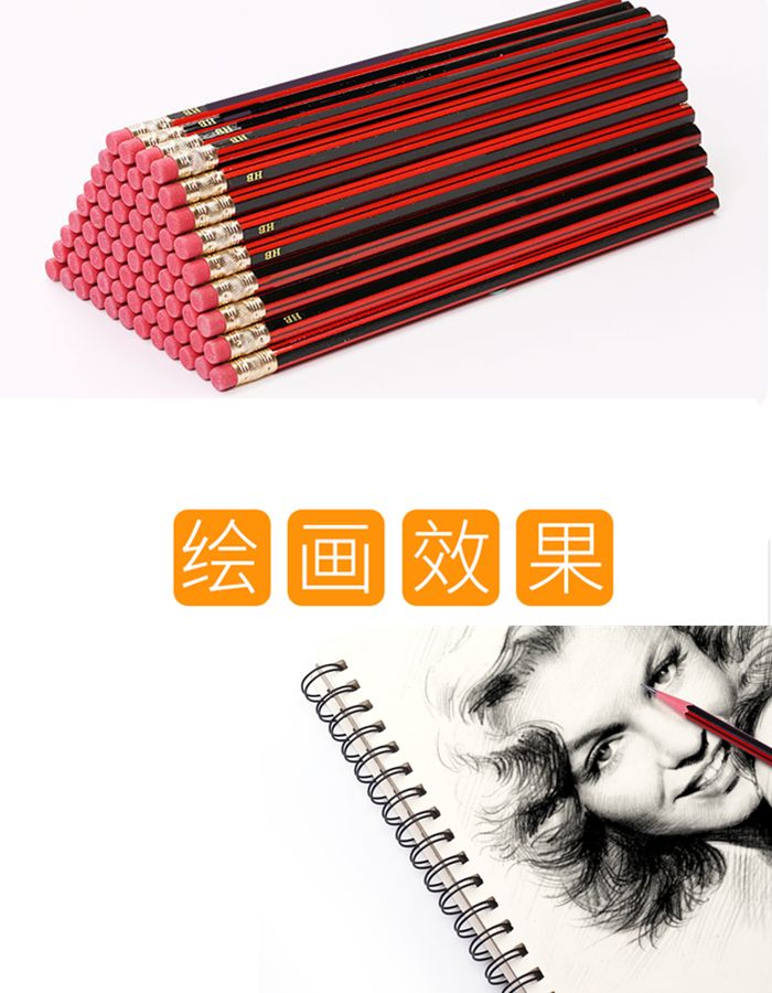 【儿童幼儿文具学习用品】铅笔套装铅笔学生写作六角铅笔GHD