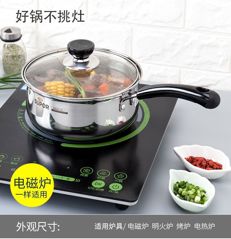 附近哪里有卖电磁炉专用锅的 3718305c-eb93-4ad2-8ee3-3844bf703138.jpg