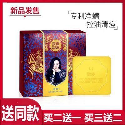 精油皂