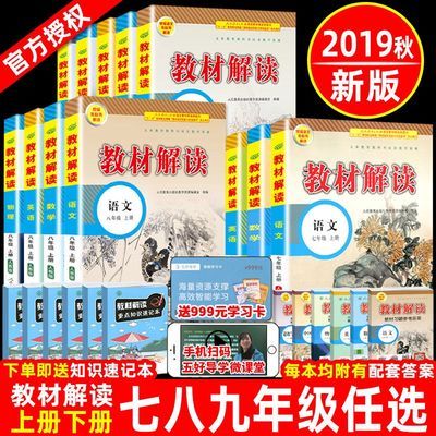 年全国经济师教材