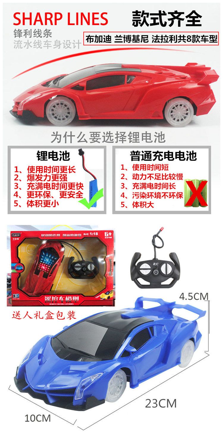 【耐摔+发光+可充电】儿童遥控汽车漂移赛车男孩汽车玩具0-3-6岁