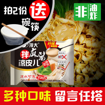 莫小仙武汉热干面