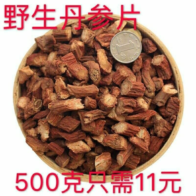 【500克只卖10包邮】丹参片山东野生紫丹参粒丹参粉中江紫丹参茶