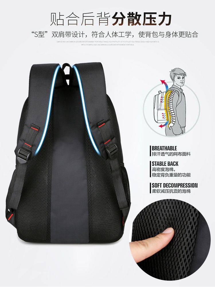 【大容量】双肩包男女初高中学生书包男韩版电脑旅行背包