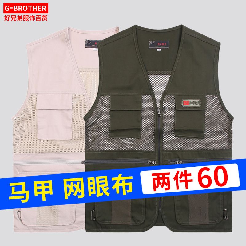 服饰店铺马甲 2b924910-28e1-45b0-8cc2-bff87ea4f19a.jpg