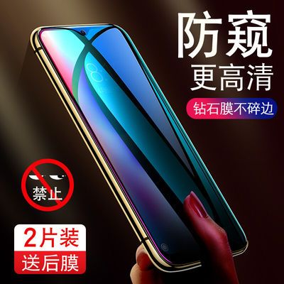 oppo防窥膜