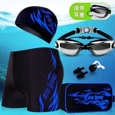 佑游正品助泳衣
