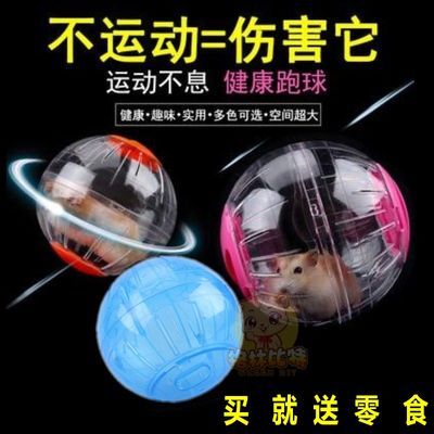 水晶球多少錢一個