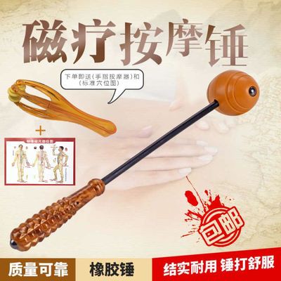 健身保健