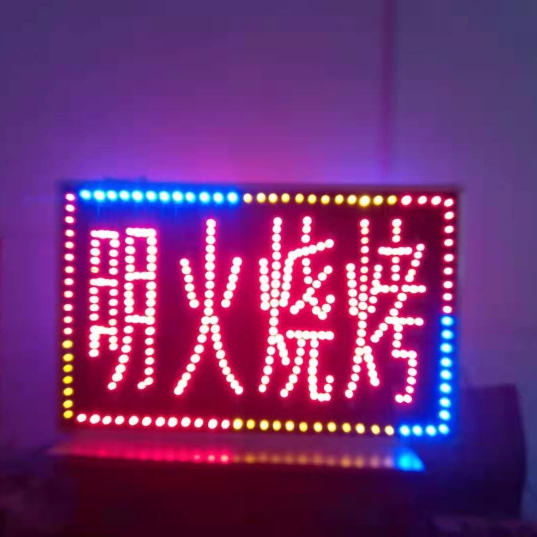 发光灯箱多少钱一平 ec1a3939-3366-4076-a58f-9f39f8b914e6.jpg