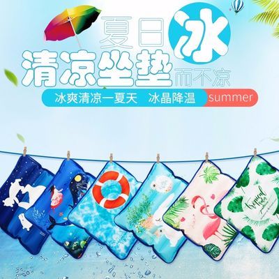 卡通可爱座垫