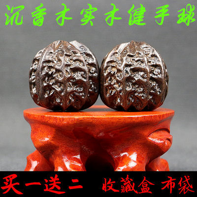 健身保健