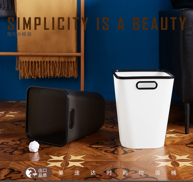 美速达垃圾桶家用客厅卫生间卧室厕所厨房大号小号创意方形塑料筒