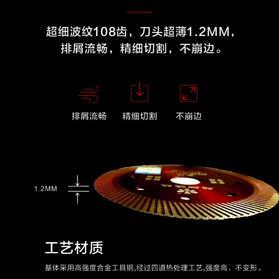 哪种瓷砖切割片最好用 51f7c0c1-43b9-42e7-82e4-82fa9fc63728.jpg