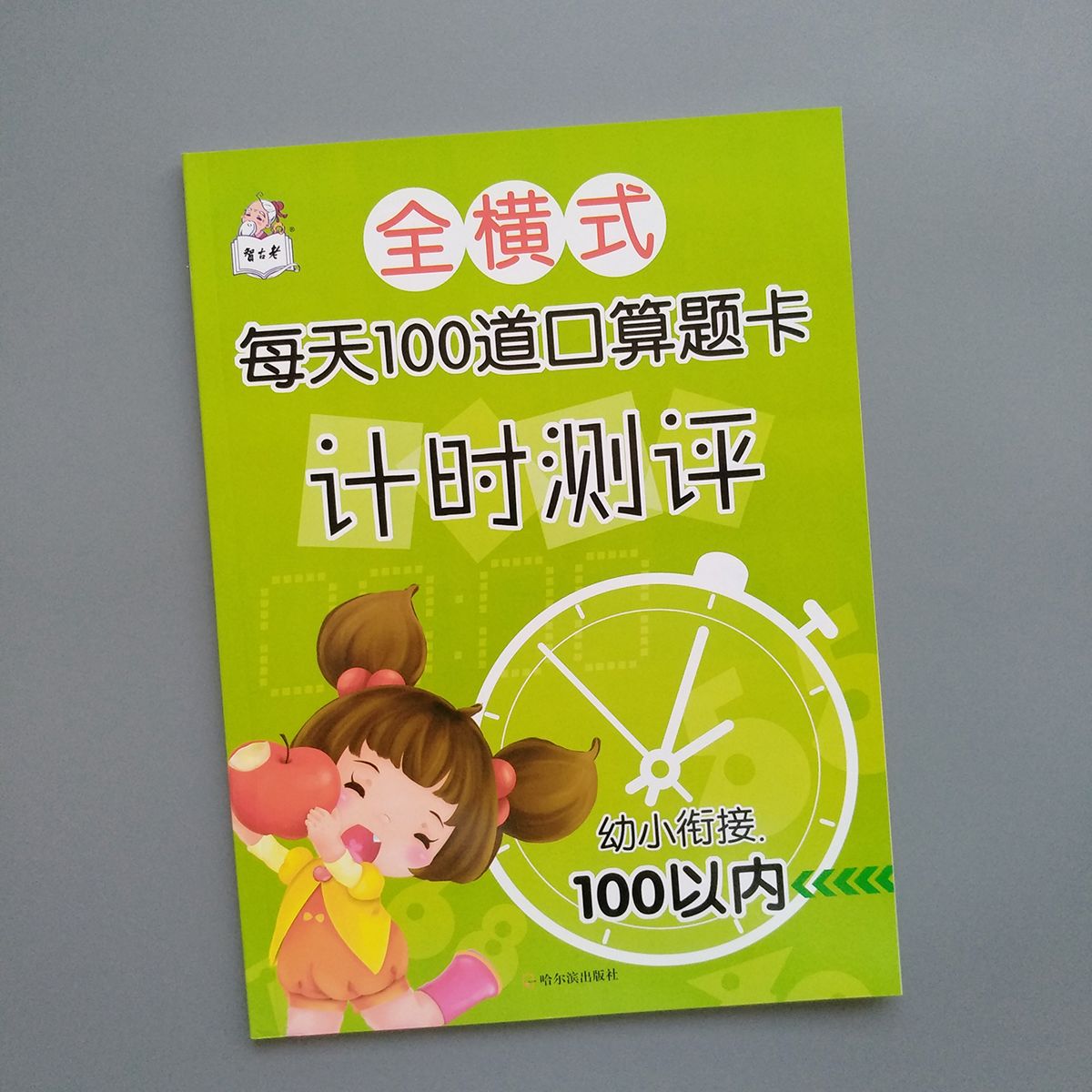55d984e5-b0e2-4ec5-9a93-23a75da5df30.jpg