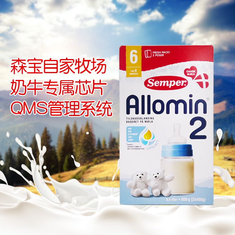 几个月开始吃第二段奶粉 6ac7155c-d74a-448b-8a2e-133353fd8239.jpg