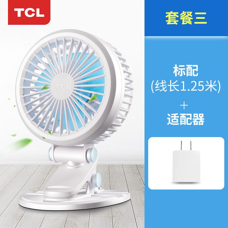 插在手机上的小电扇 72080a58-ba6a-4067-af2f-7e30b05acd7d.jpg
