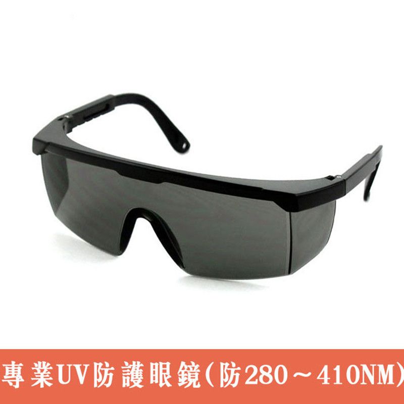 UV protective glasses UV curing lamp 365 industrial goggles laboratory light curing machine disinfection and sterilization equipment